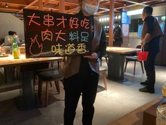 -雪熊精酿·哈尔滨烧烤酒馆(非遗大串店)