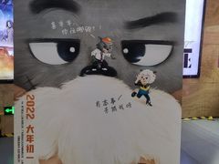 -卢米埃影城(长楹天街IMAX激光店)