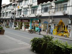 -茶是一枝花泡茶店