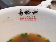 -易裕和·长沙米粉(友谊路店)