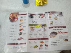 菜单-友渔港·顺徳鱼生·横县鱼生