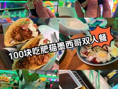 -Famous肥猫墨西哥音乐餐吧(五棵松华熙LIVE店)