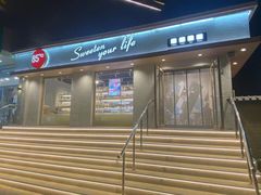 -85度C(北京右安门外店)