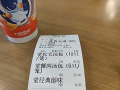 -佬钱湾仔(衣裳街店)