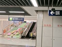 -龙湖南京江北天街