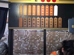 -老袁炒年糕(富豪路店)