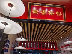 大堂-蜀香格格•剁椒鱼头(龙西店)
