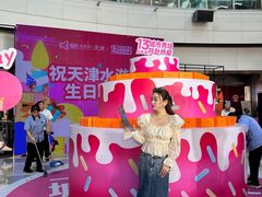 -鹏欣水游城