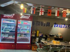 -微醺烤牛·炭火烧烤·精酿啤酒(东郊记忆店)