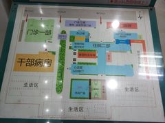 -中国人民解放军空军第九八六医院(北区)