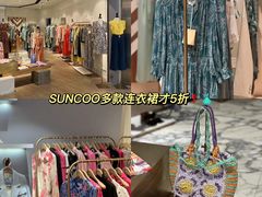 -新城市广场