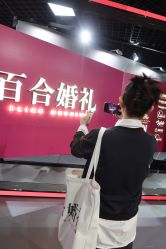 -汇爱婚礼