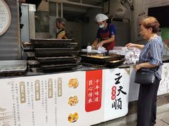 -王天顺海苔饼