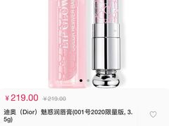-日上免税店(三径路t3店)