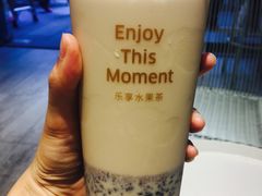 -YO!TEA有茶(科兴科学园店)