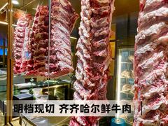 -炭之家·齐齐哈尔非遗烤肉·鲜切直供(中央大街店)