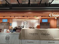 -CloudD'or可露朵蛋糕(1733商业空间店)