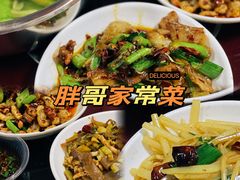-胖哥家藏菜(护国路店)