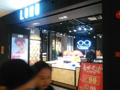 -江燕路万科里