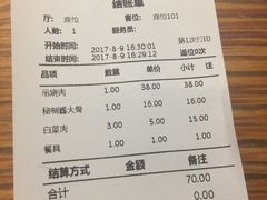-东北人家铁锅炖(鞍山路店)