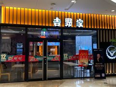 -港悦广场