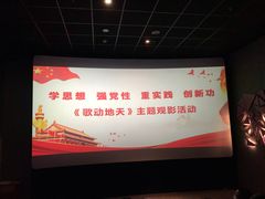 -金棕榈新百世纪影城