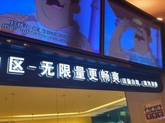 -小鱼小牛(世欧广场店)