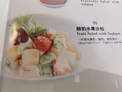 -新侨三宝乐西餐厅(崇文门店)