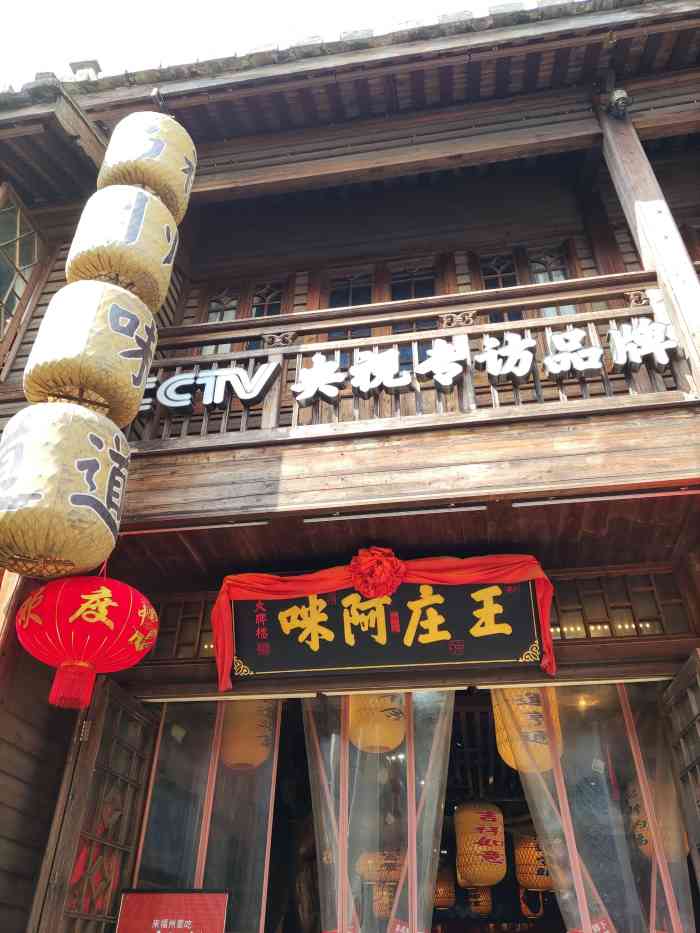 王庄阿咪大牌档(上下杭店)-"不知道怎么成为了福州必吃……可能是点菜