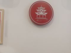 -一杯潮茶·专注潮汕茶饮(十二中创始店)