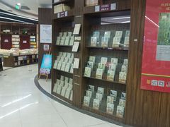 -新华书店(学府大道店)