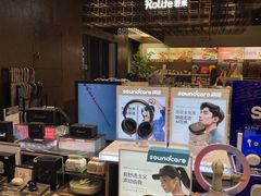 -扶光书店(中环店)