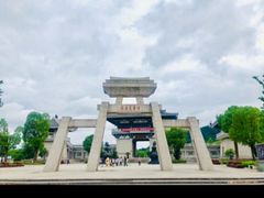-中华孝德园