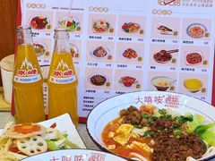 -大嘻咹biangbiang面(历史博物馆店)