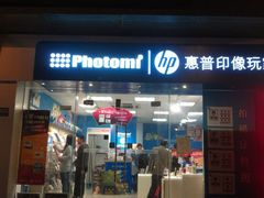 -方快—照相馆(七宝领展广场店)