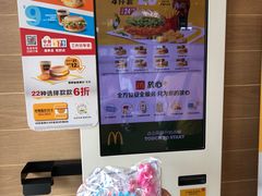 -麦当劳(中二横路店)