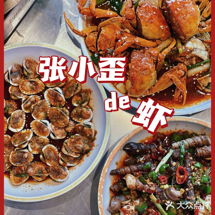 中秋了就是吃蟹的季节！🦀️