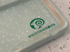 -呼伦贝尔烤羊·蒙古烤羊排(南田路总店)