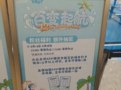 -余姚五彩城