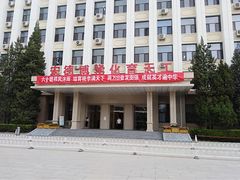 -北京化工大学(东校区)