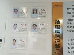 -苏州口腔医院(观前街院区)