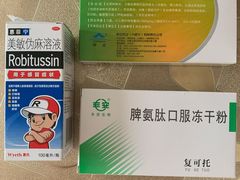 -天津市第一中心医院(复康路院区)