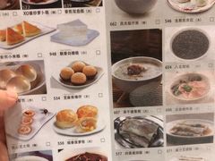 -稻香酒家·34年老字号·港式粤菜(汉街店)