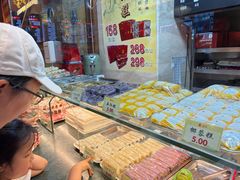 -四宜糕团店(南大街店)