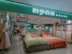 -万达广场(梁溪店)
