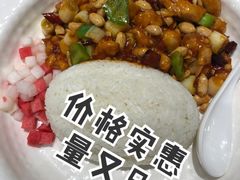 宫保鸡丁饭-阳阳中国饭(北京荟聚店)