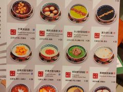 -糖糖屋•糖水•雪花冰店(时尚天河店)