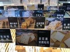 -爸爸糖手工吐司(贵阳花果园购物中心店)