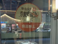 -庆江南江南菜(琴湖溪里花园城店)