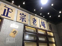 -楠火锅(龙阳广场店)